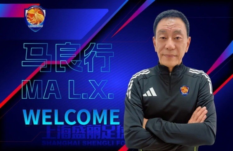 NBA直播-马良行谈上海女足目标：我们明年的目标还是保四争一吧